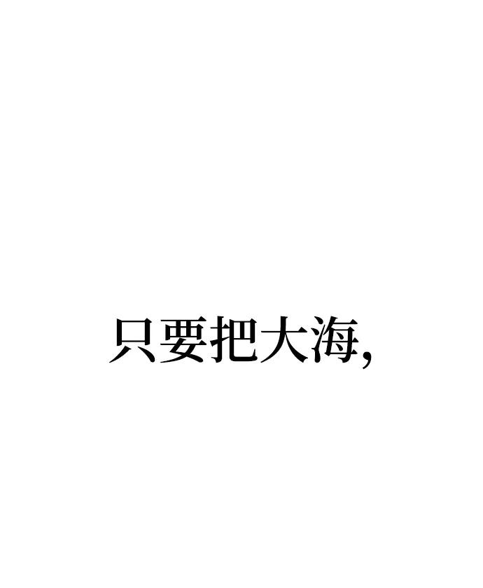 第47话-灭亡之后的世界-singNsong/S-Cynan,Undead Gamja（第34张）