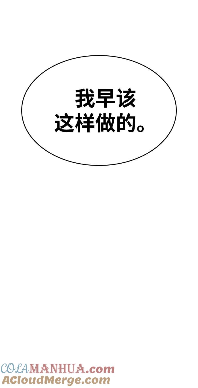 第47话-灭亡之后的世界-singNsong/S-Cynan,Undead Gamja（第13张）