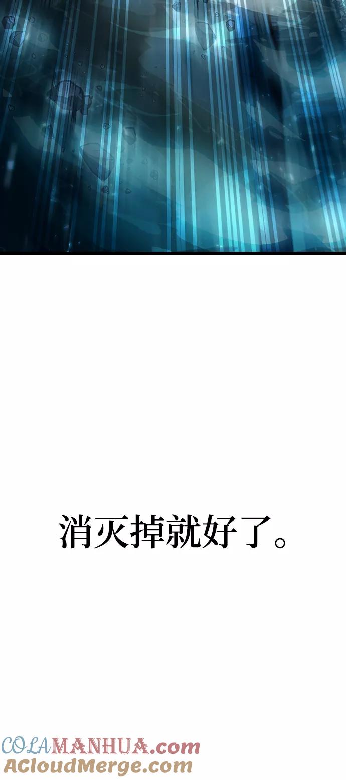 第47话-灭亡之后的世界-singNsong/S-Cynan,Undead Gamja（第37张）