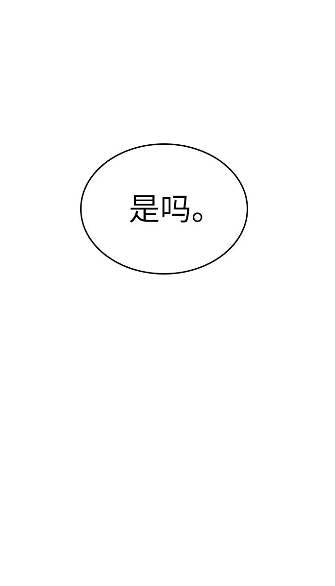 第47话-灭亡之后的世界-singNsong/S-Cynan,Undead Gamja（第44张）