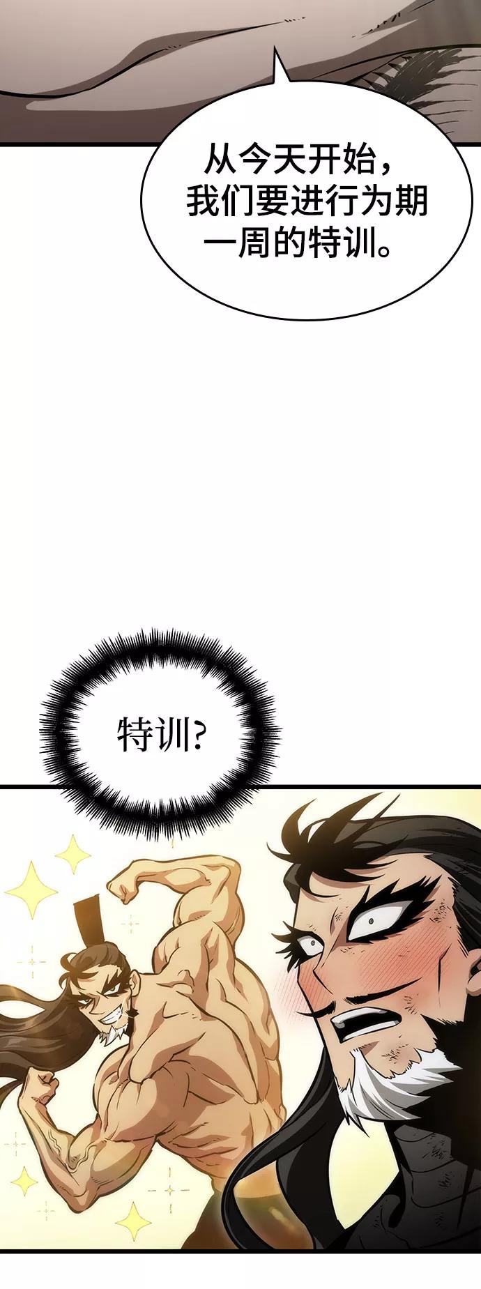 第48话-灭亡之后的世界-singNsong/S-Cynan,Undead Gamja（第36张）