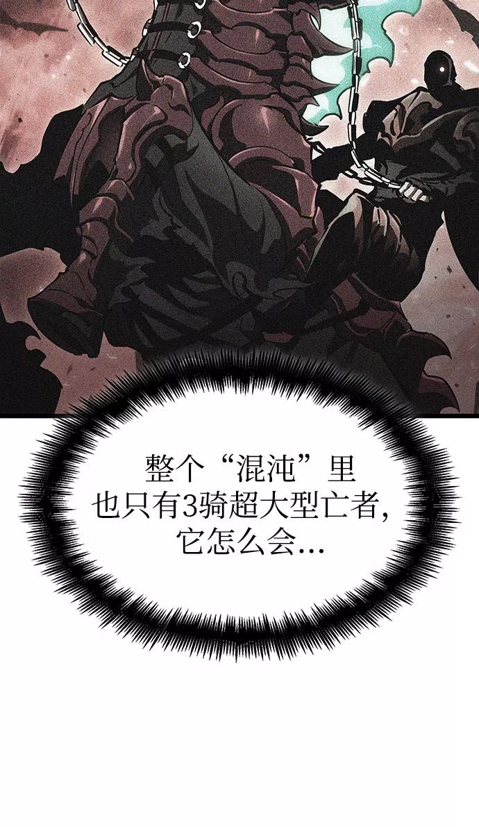 第48话-灭亡之后的世界-singNsong/S-Cynan,Undead Gamja（第7张）