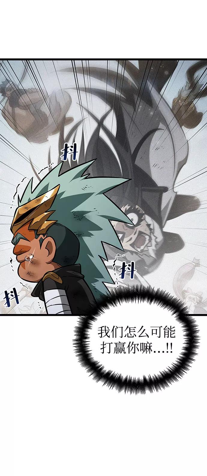 第48话-灭亡之后的世界-singNsong/S-Cynan,Undead Gamja（第18张）