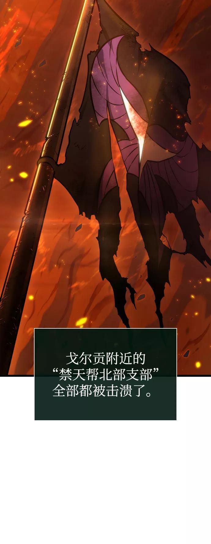 第48话-灭亡之后的世界-singNsong/S-Cynan,Undead Gamja（第12张）
