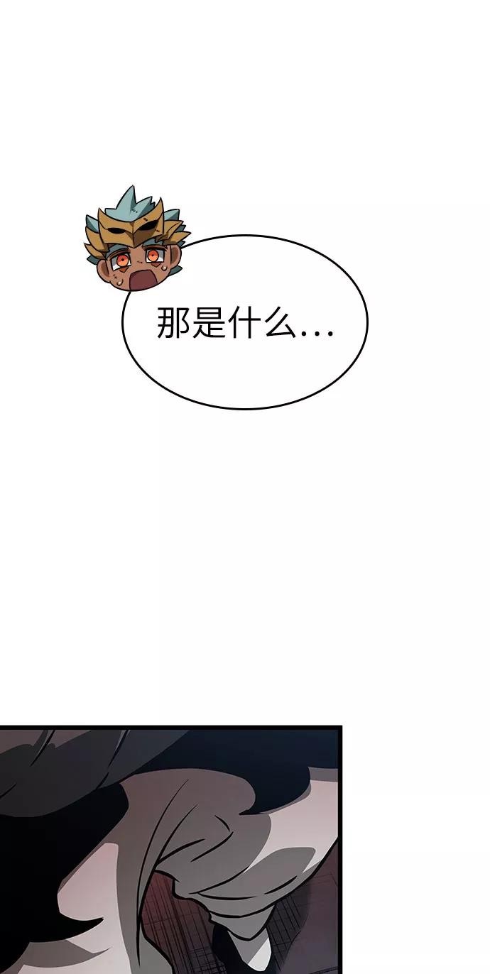 第48话-灭亡之后的世界-singNsong/S-Cynan,Undead Gamja（第50张）
