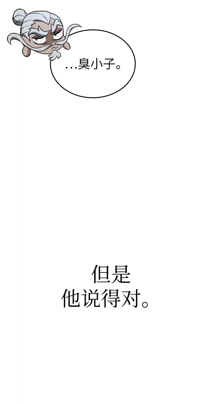 第48话-灭亡之后的世界-singNsong/S-Cynan,Undead Gamja（第28张）