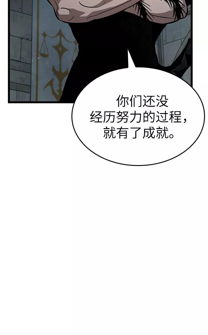 第48话-灭亡之后的世界-singNsong/S-Cynan,Undead Gamja（第26张）