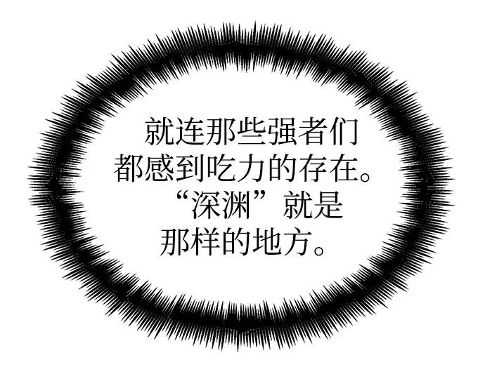 第48话-灭亡之后的世界-singNsong/S-Cynan,Undead Gamja（第31张）