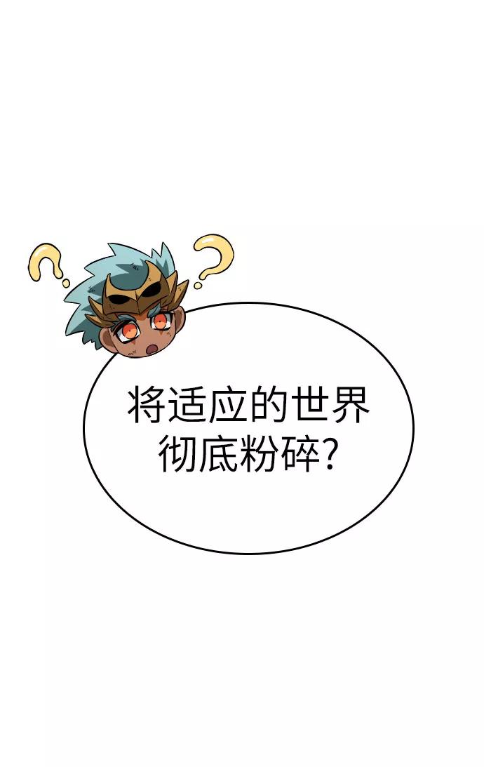 第48话-灭亡之后的世界-singNsong/S-Cynan,Undead Gamja（第55张）