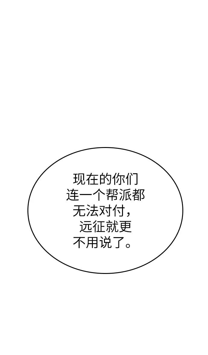 第48话-灭亡之后的世界-singNsong/S-Cynan,Undead Gamja（第34张）