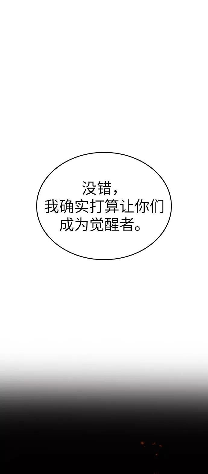 第48话-灭亡之后的世界-singNsong/S-Cynan,Undead Gamja（第46张）