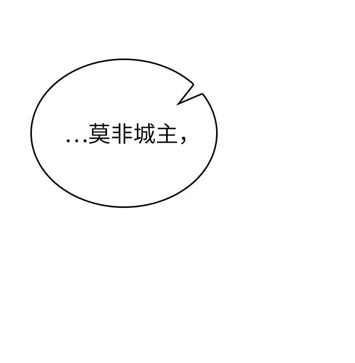 第48话-灭亡之后的世界-singNsong/S-Cynan,Undead Gamja（第42张）