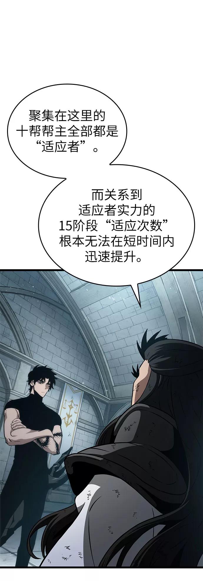 第48话-灭亡之后的世界-singNsong/S-Cynan,Undead Gamja（第38张）
