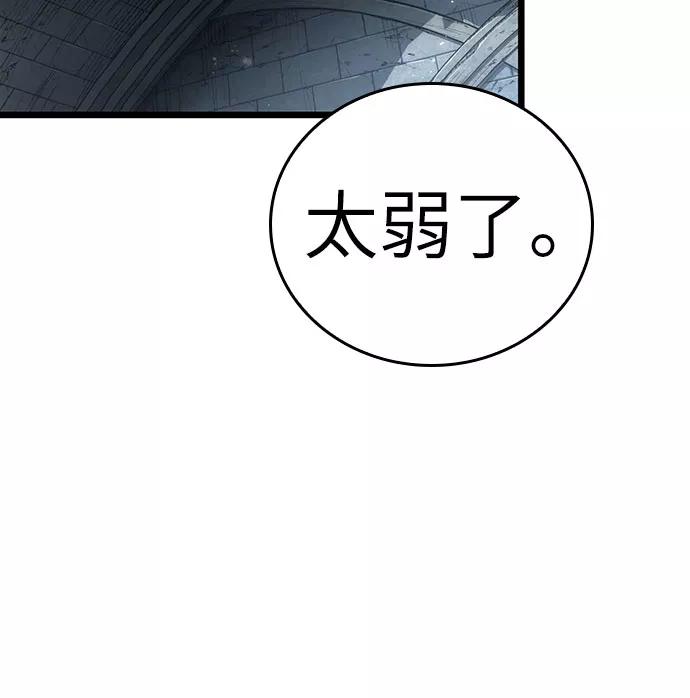 第48话-灭亡之后的世界-singNsong/S-Cynan,Undead Gamja（第15张）