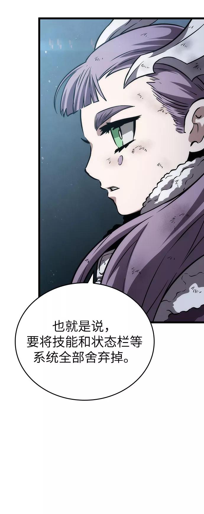 第48话-灭亡之后的世界-singNsong/S-Cynan,Undead Gamja（第56张）