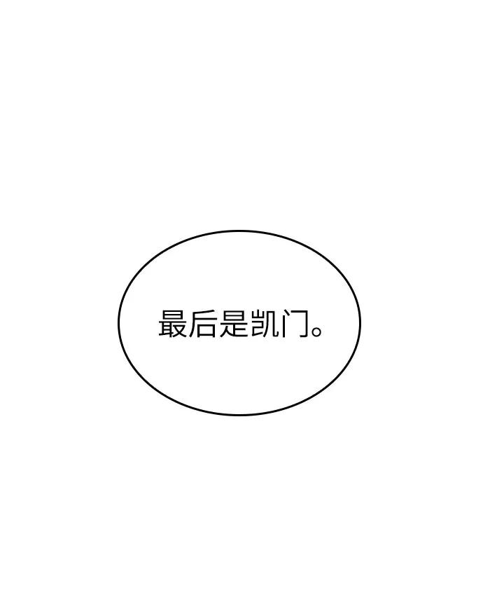 第48话-灭亡之后的世界-singNsong/S-Cynan,Undead Gamja（第23张）