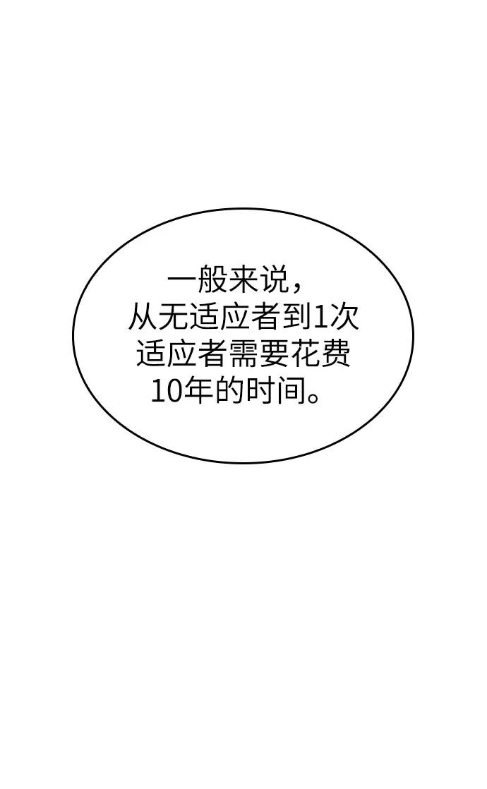 第48话-灭亡之后的世界-singNsong/S-Cynan,Undead Gamja（第39张）