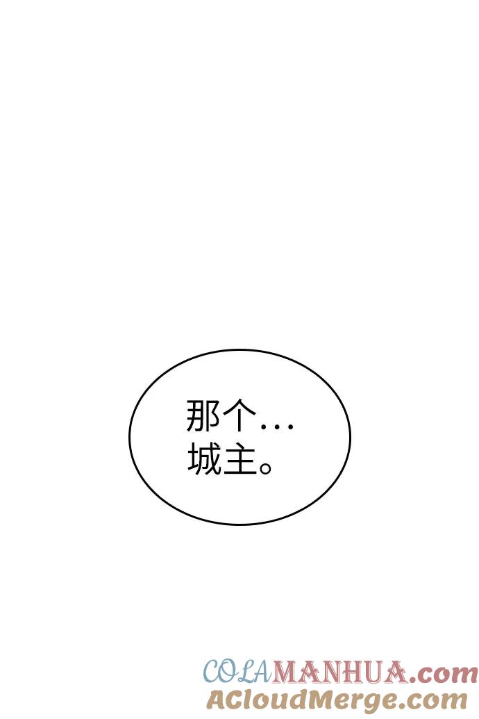 第48话-灭亡之后的世界-singNsong/S-Cynan,Undead Gamja（第37张）