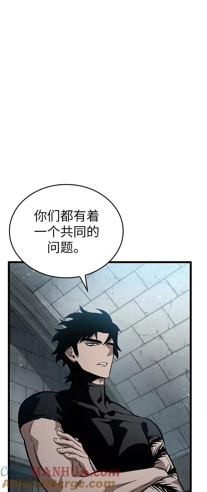 第48话-灭亡之后的世界-singNsong/S-Cynan,Undead Gamja（第25张）