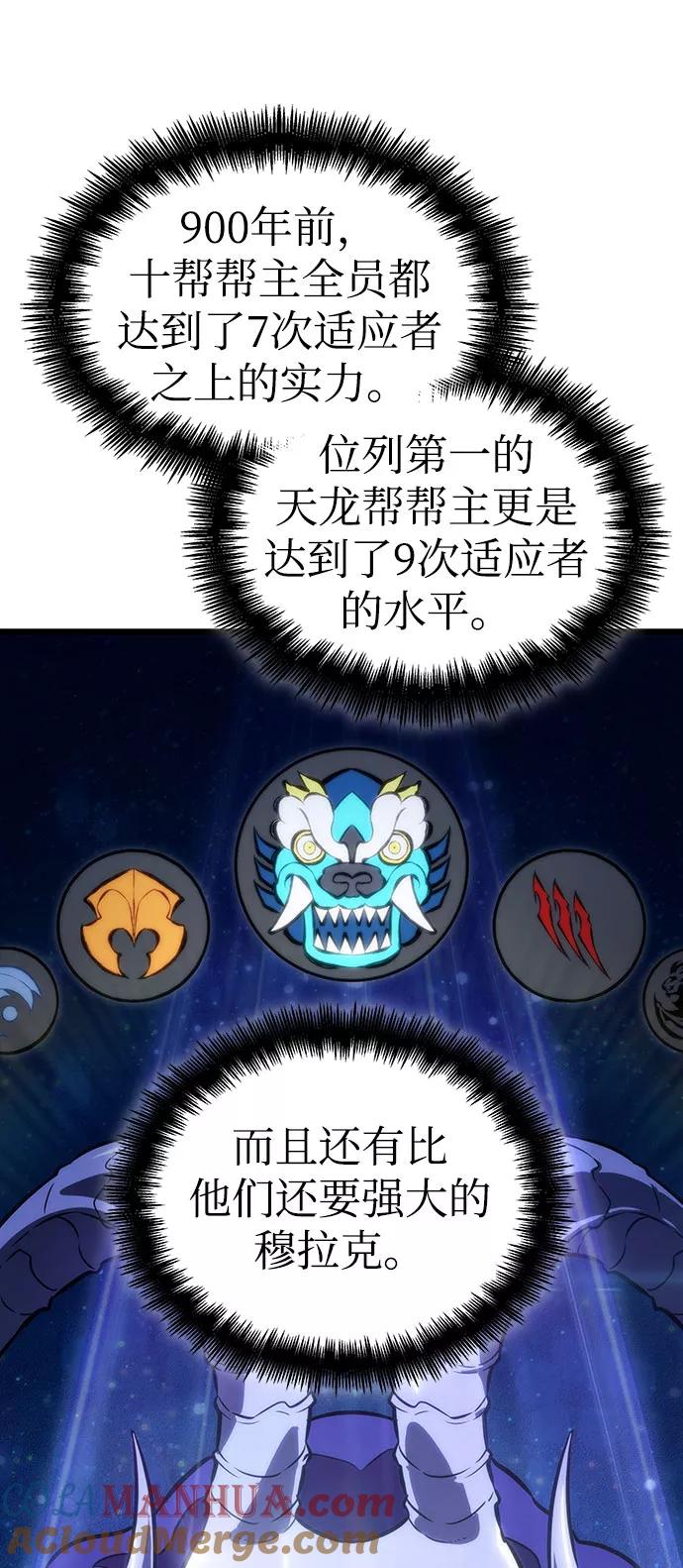 第48话-灭亡之后的世界-singNsong/S-Cynan,Undead Gamja（第29张）