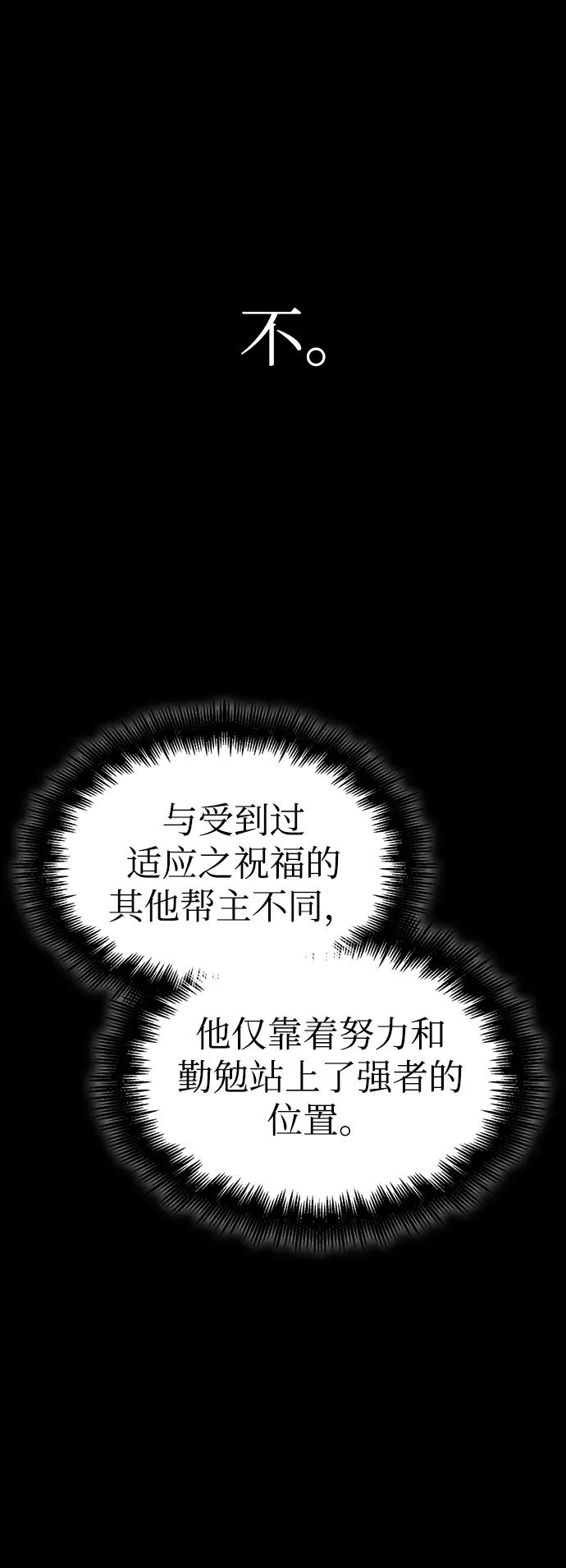 第49话-灭亡之后的世界-singNsong/S-Cynan,Undead Gamja（第72张）