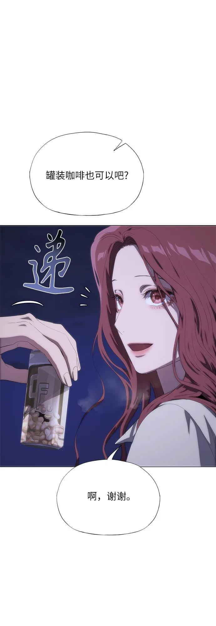 第51话-恶毒女配不按剧本走-Apricot.K,Ganno（第23张）