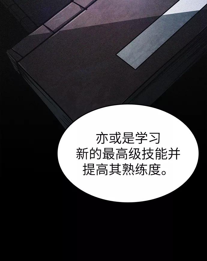 第49话-灭亡之后的世界-singNsong/S-Cynan,Undead Gamja（第40张）