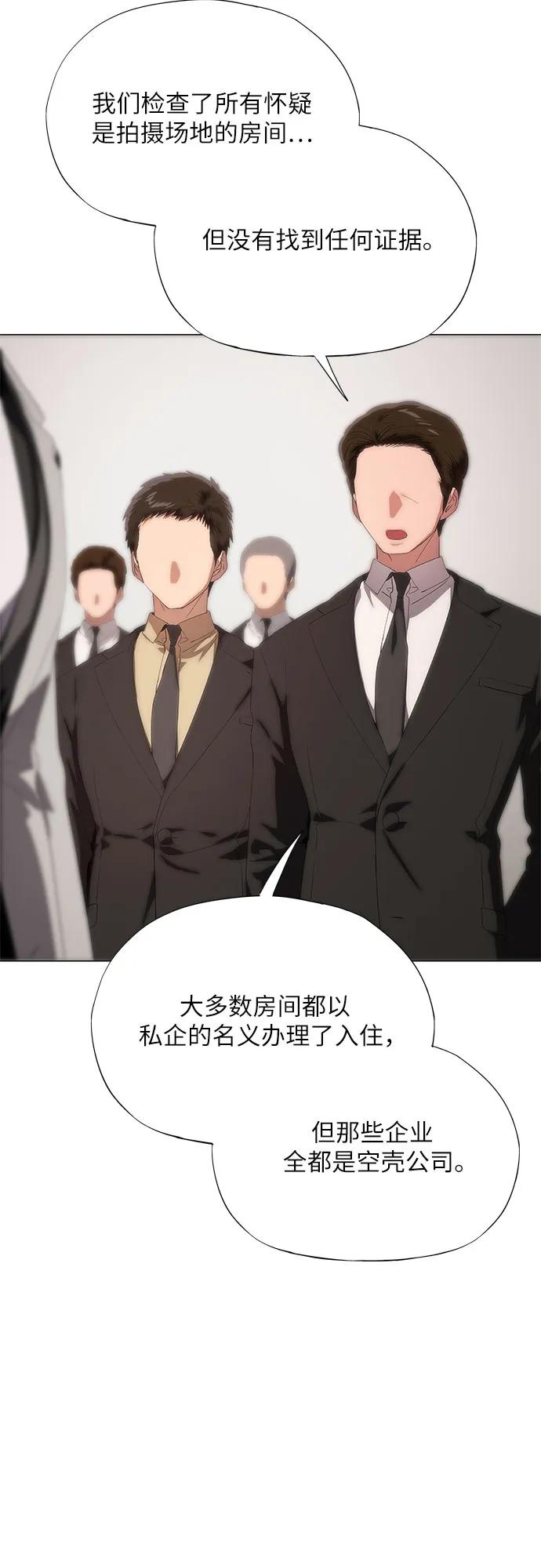 第51话-恶毒女配不按剧本走-Apricot.K,Ganno（第9张）