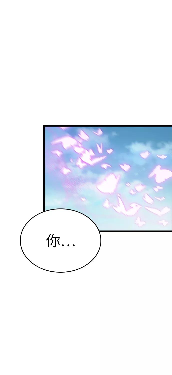 第49话-灭亡之后的世界-singNsong/S-Cynan,Undead Gamja（第20张）