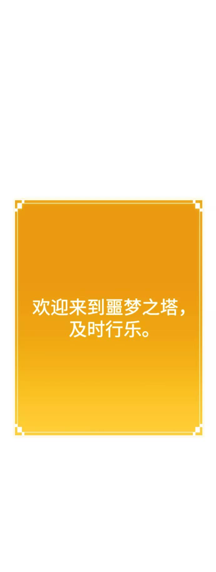 第49话-灭亡之后的世界-singNsong/S-Cynan,Undead Gamja（第2张）