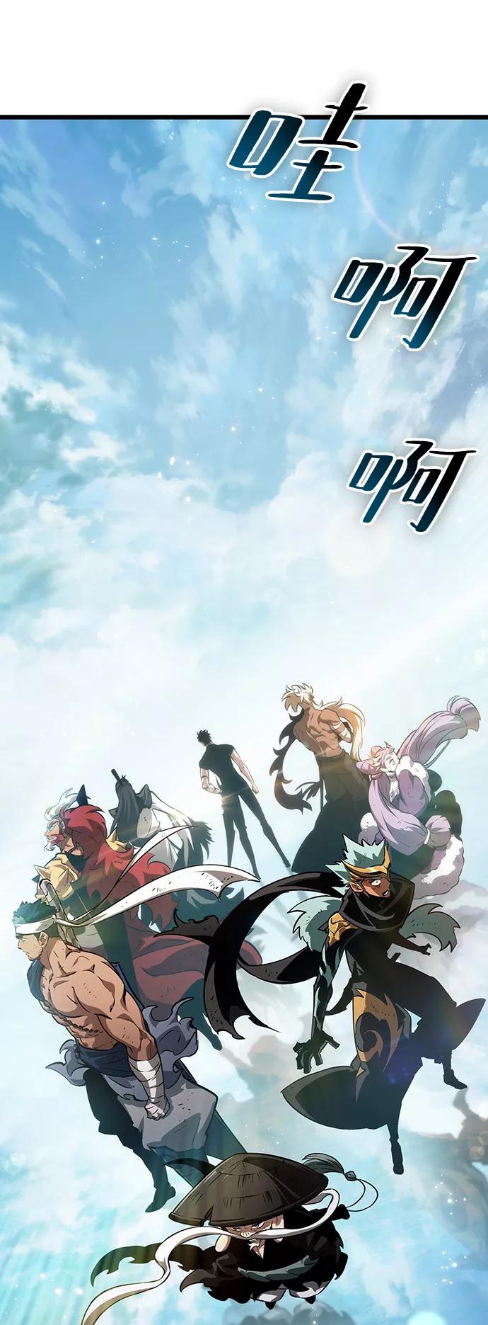 第49话-灭亡之后的世界-singNsong/S-Cynan,Undead Gamja（第4张）