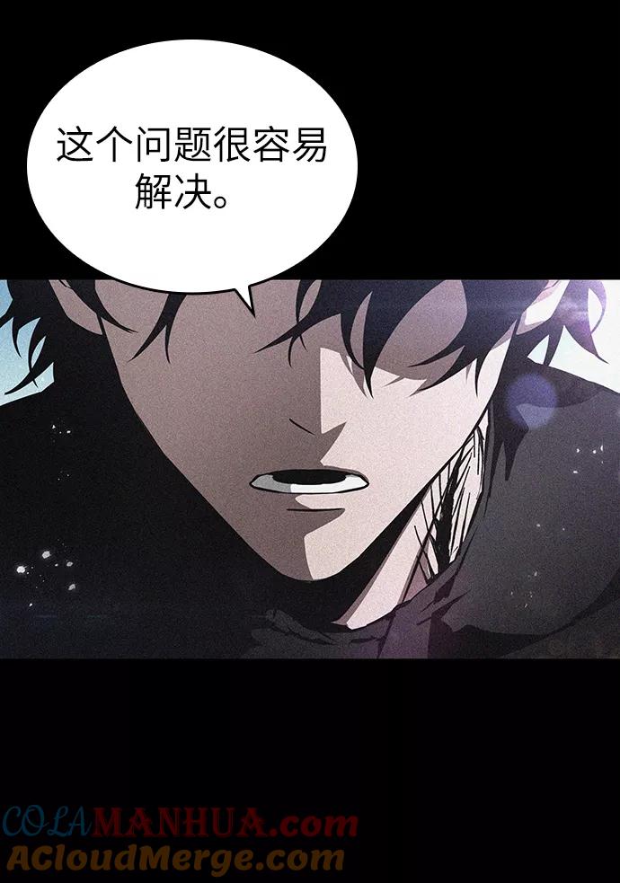 第49话-灭亡之后的世界-singNsong/S-Cynan,Undead Gamja（第41张）