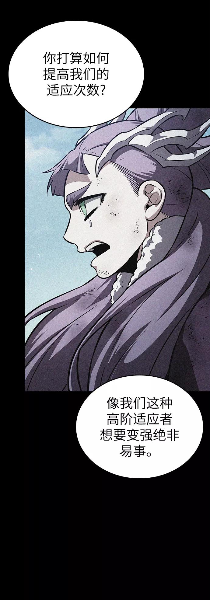 第49话-灭亡之后的世界-singNsong/S-Cynan,Undead Gamja（第38张）