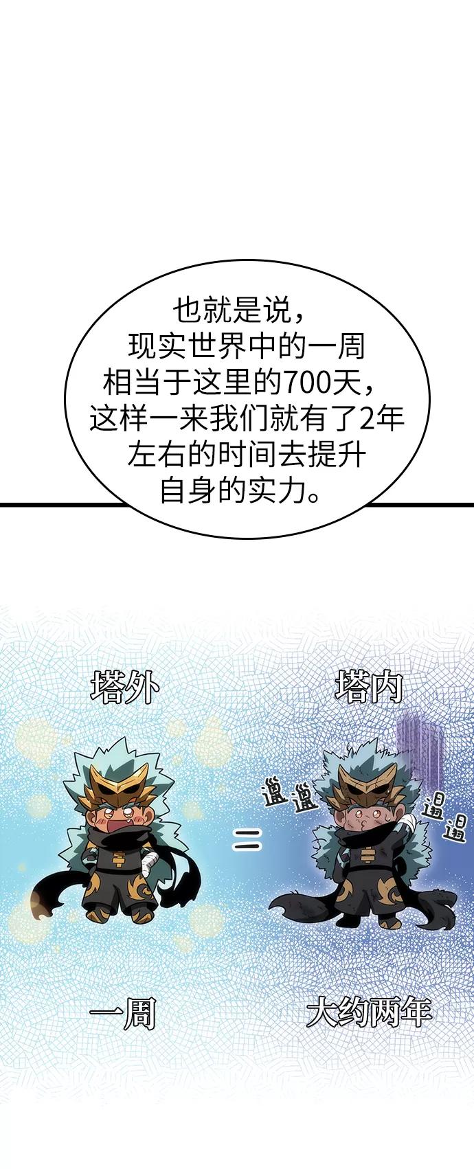 第49话-灭亡之后的世界-singNsong/S-Cynan,Undead Gamja（第10张）