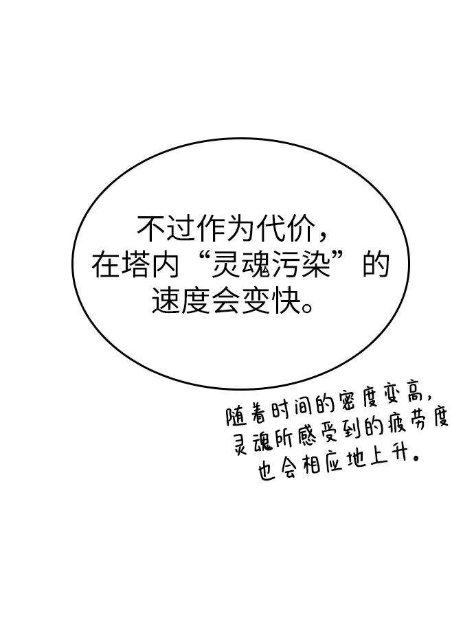 第49话-灭亡之后的世界-singNsong/S-Cynan,Undead Gamja（第12张）