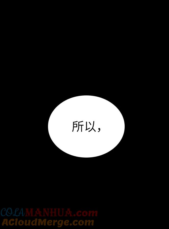 第49话-灭亡之后的世界-singNsong/S-Cynan,Undead Gamja（第37张）