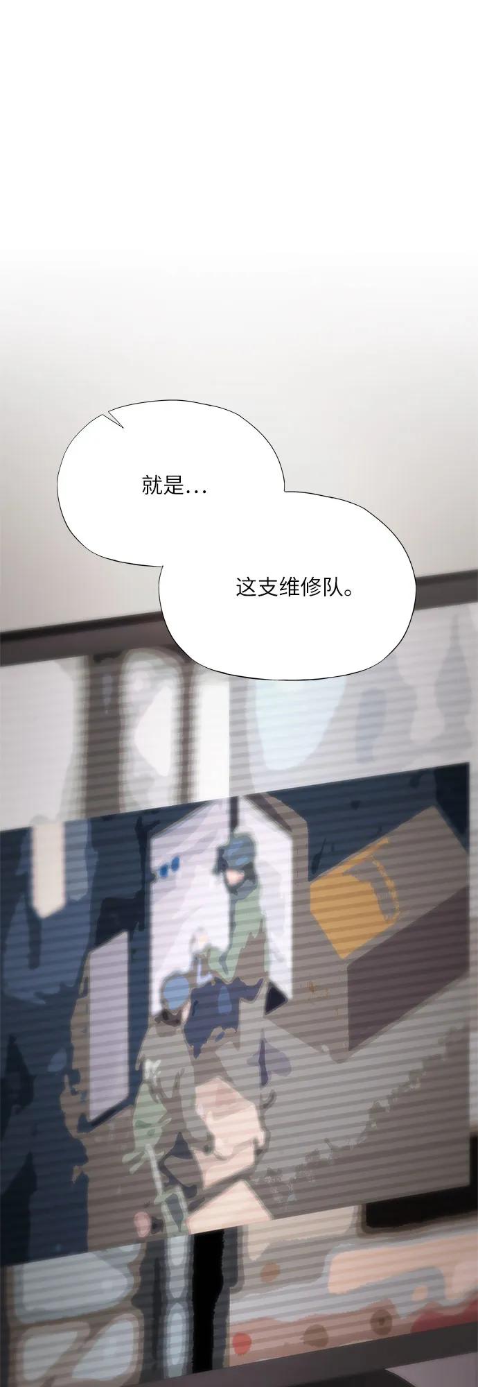 第51话-恶毒女配不按剧本走-Apricot.K,Ganno（第2张）