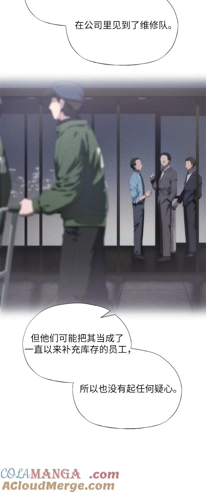 第51话-恶毒女配不按剧本走-Apricot.K,Ganno（第7张）