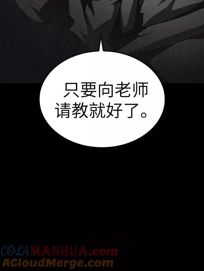 第49话-灭亡之后的世界-singNsong/S-Cynan,Undead Gamja（第45张）