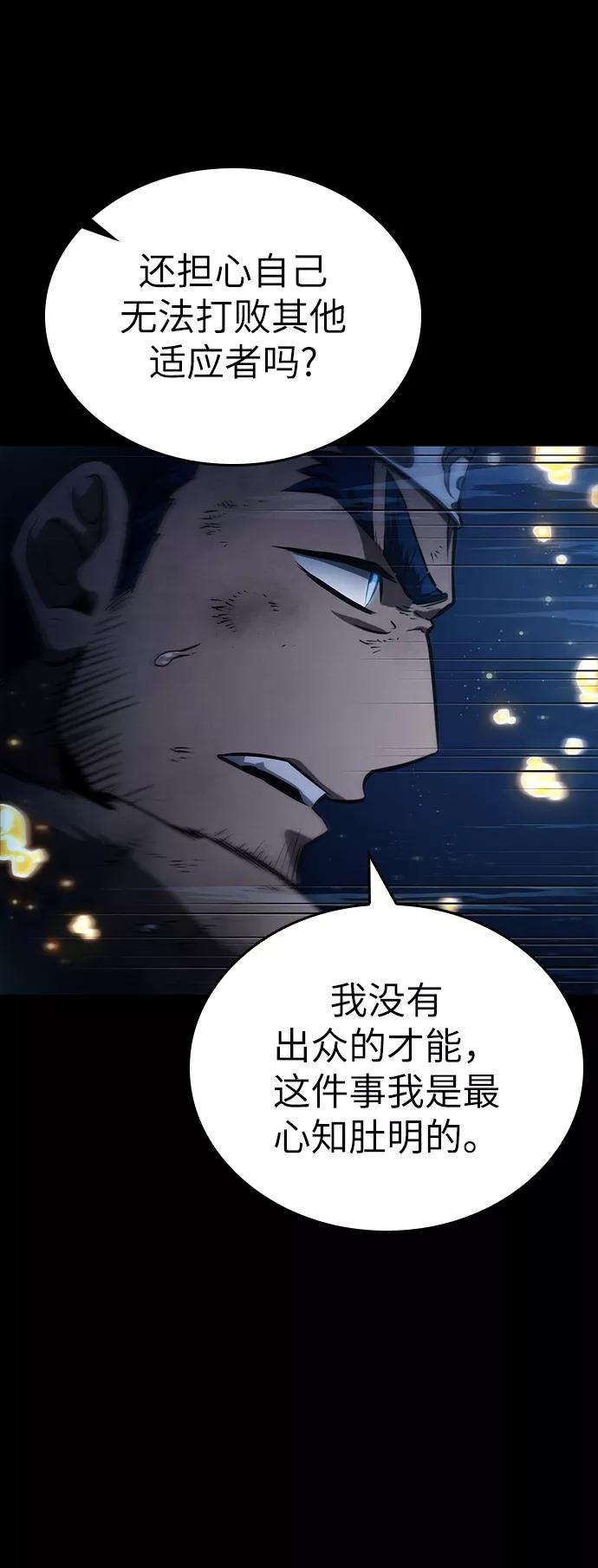 第49话-灭亡之后的世界-singNsong/S-Cynan,Undead Gamja（第71张）