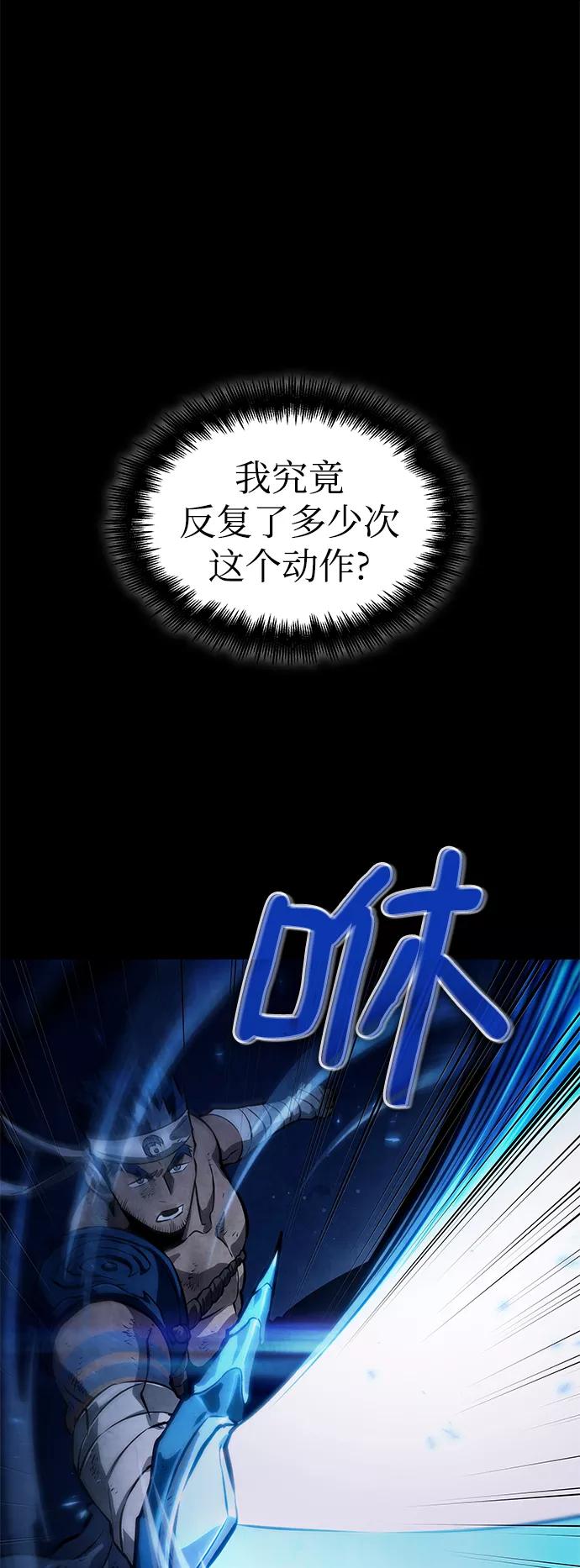 第49话-灭亡之后的世界-singNsong/S-Cynan,Undead Gamja（第62张）