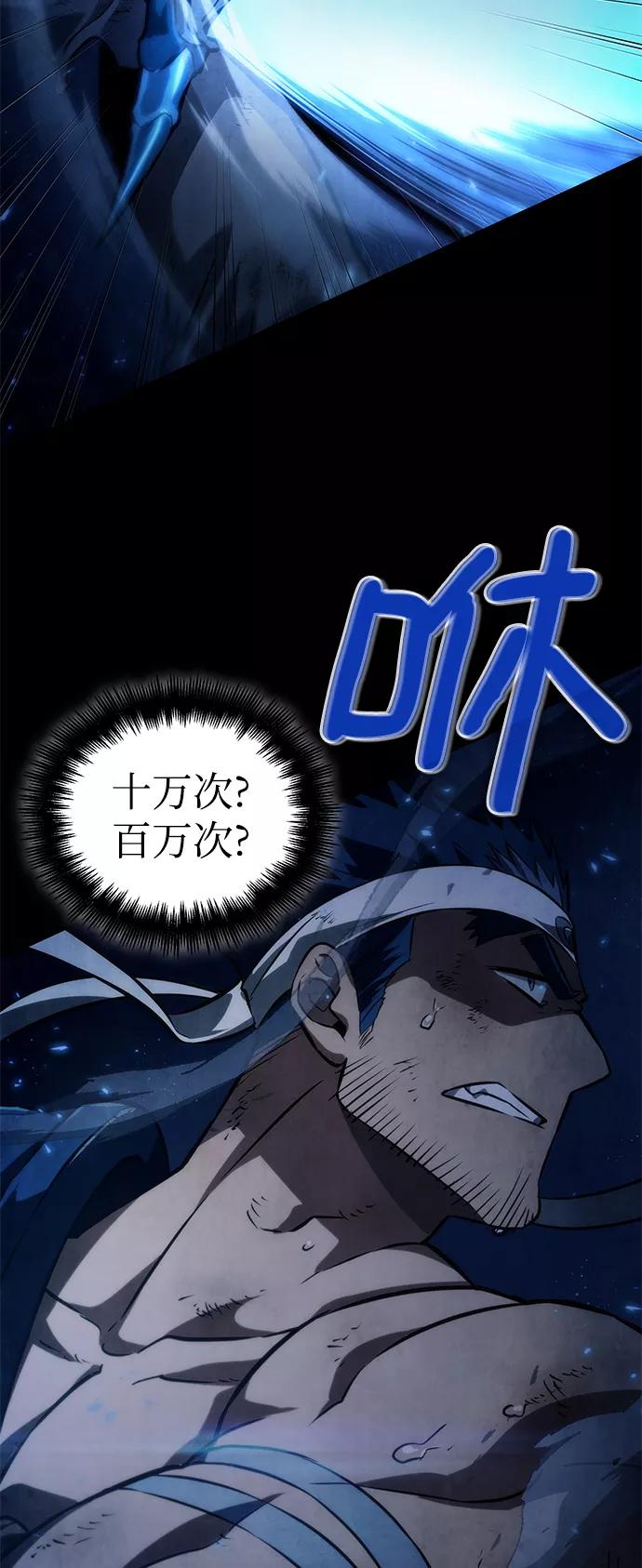 第49话-灭亡之后的世界-singNsong/S-Cynan,Undead Gamja（第63张）