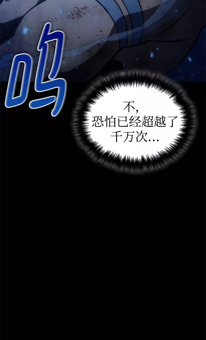 第49话-灭亡之后的世界-singNsong/S-Cynan,Undead Gamja（第64张）