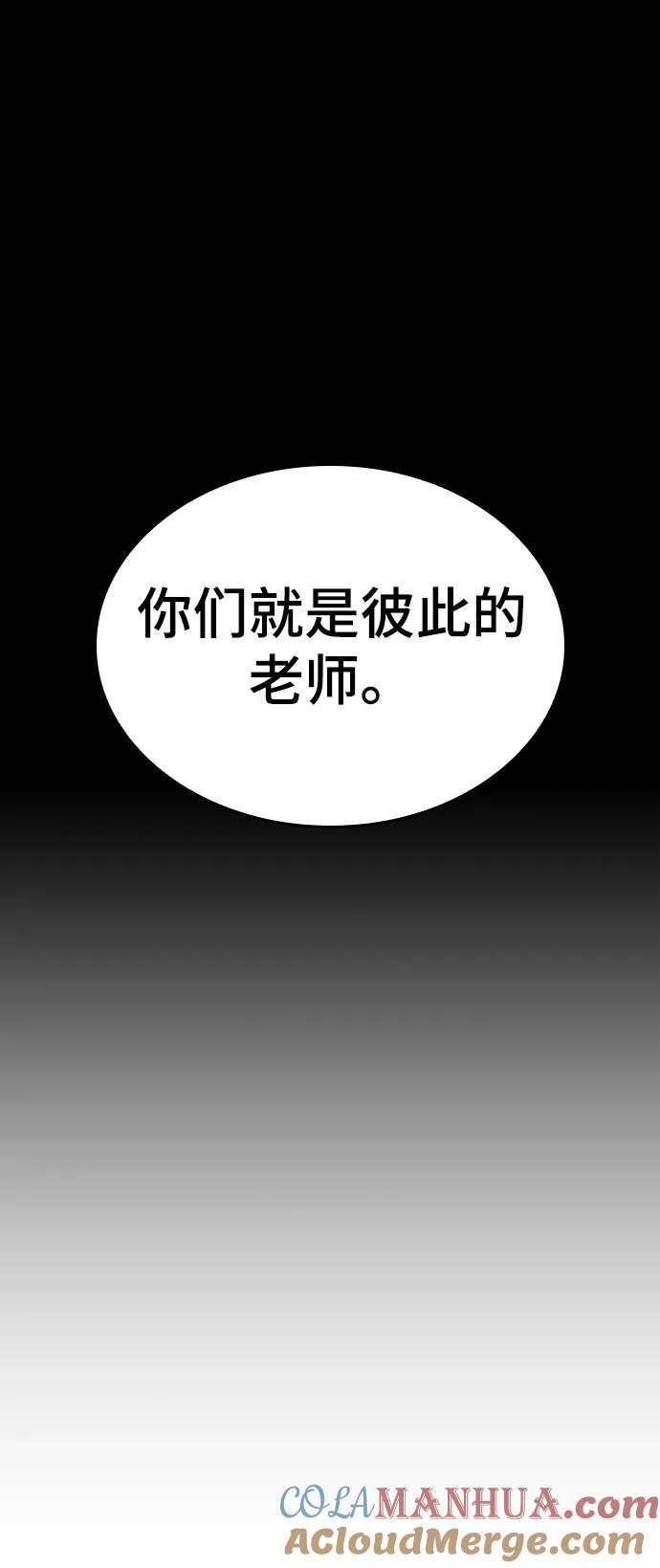 第49话-灭亡之后的世界-singNsong/S-Cynan,Undead Gamja（第49张）