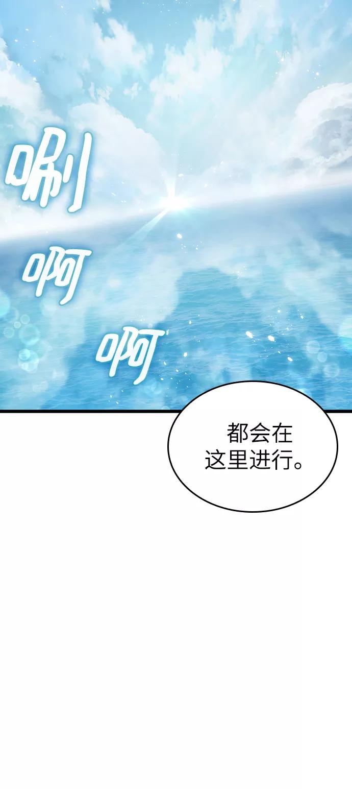 第49话-灭亡之后的世界-singNsong/S-Cynan,Undead Gamja（第8张）