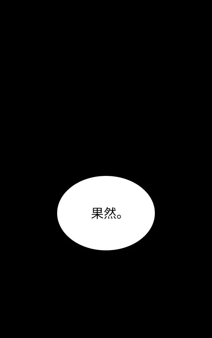 第49话-灭亡之后的世界-singNsong/S-Cynan,Undead Gamja（第34张）