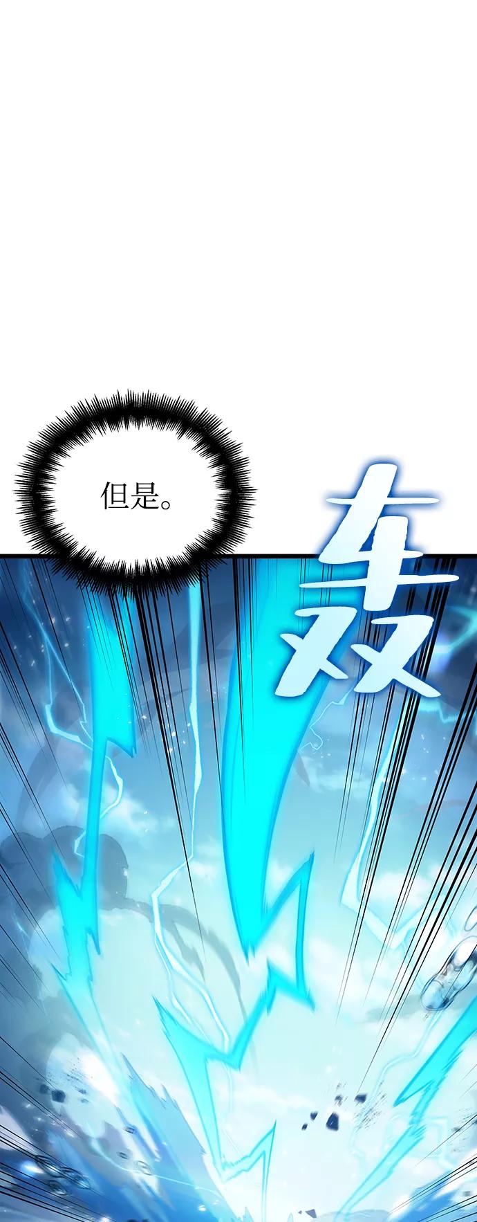 第49话-灭亡之后的世界-singNsong/S-Cynan,Undead Gamja（第51张）
