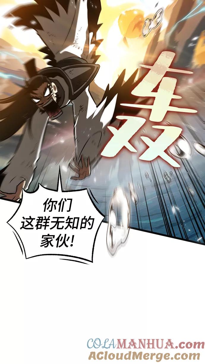 第49话-灭亡之后的世界-singNsong/S-Cynan,Undead Gamja（第57张）