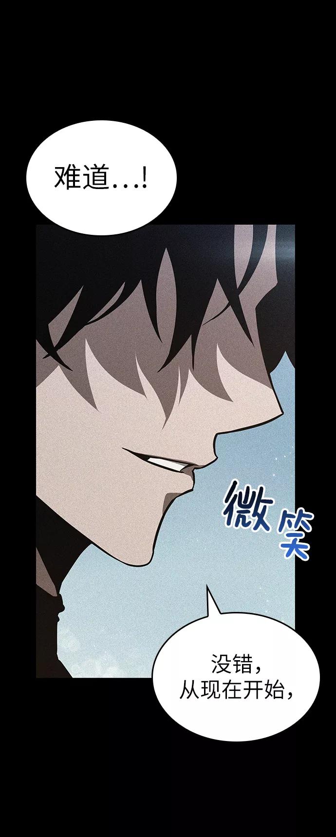第49话-灭亡之后的世界-singNsong/S-Cynan,Undead Gamja（第48张）