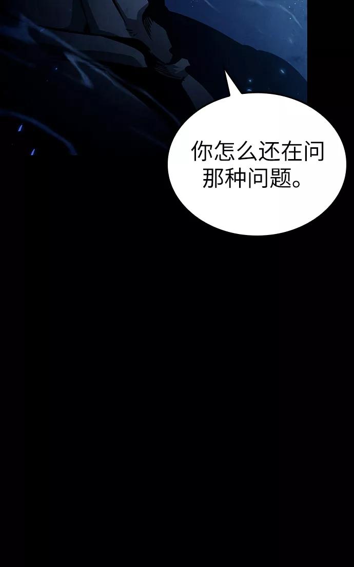 第49话-灭亡之后的世界-singNsong/S-Cynan,Undead Gamja（第68张）
